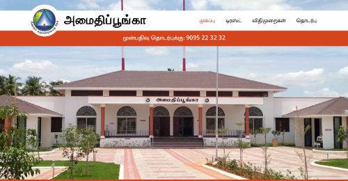 low cost website design Chennai